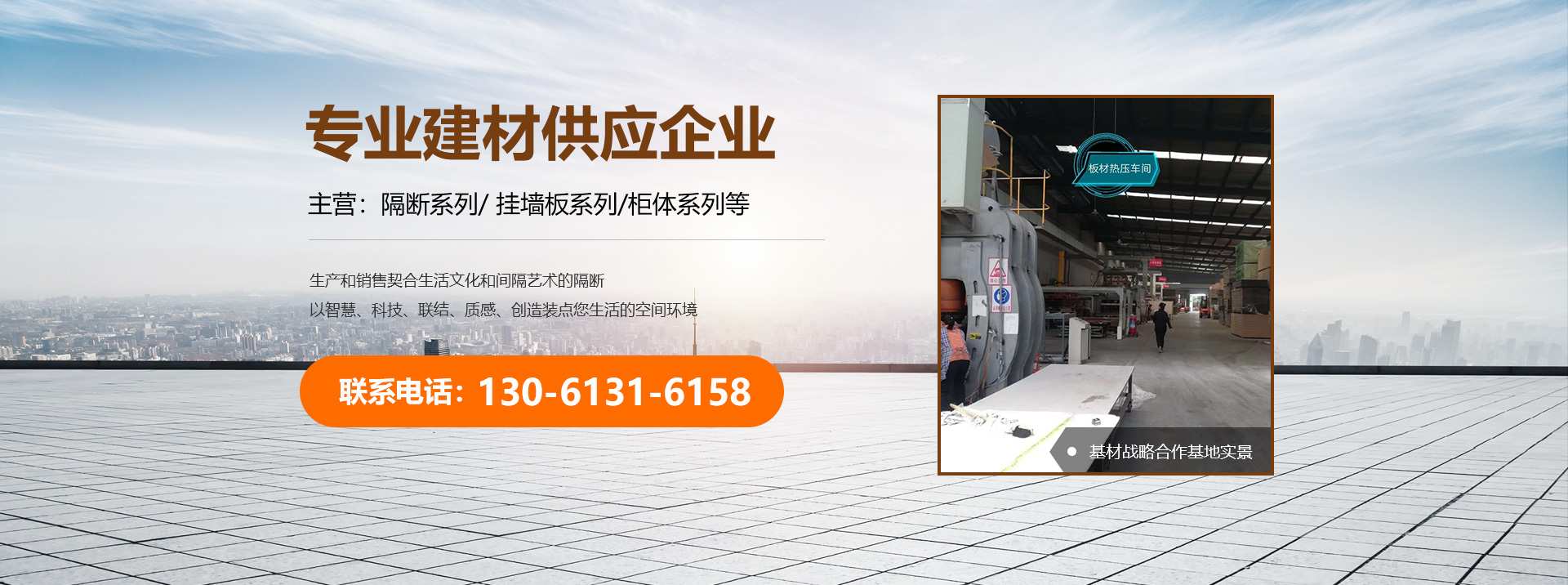 濟(jì)寧安屹工貿(mào)有限公司
